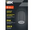 Светильник уличный IEK 5110 потолочный GU10 IP65 серый LT-UPU0-5110-GU10-1-K03 6