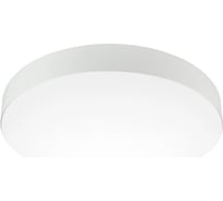 Светильник Arlight SP-PLATO-R1200-145W Warm3000 1шт 038931