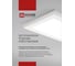 Ультратонкая светодиодная панель IN HOME LP-02-SLIM 36Вт 6500К 3600Лм 595х595х8мм без ЭПРА IP40 4690612031255 7