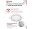 Встраиваемая светодиодная панель с подсветкой IN HOME RLP-BL 16Вт, 230В, 4000К, 960Лм, 195мм, белая, IP20 4690612032979 9
