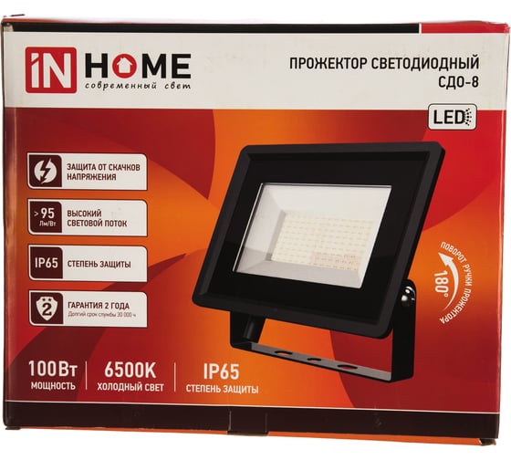 Светодиодный прожектор IN HOME СДО-8 100Вт, 230В, 6500К, 9500Лм, IP65 4690612030067