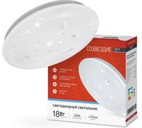 Светодиодный светильник IN HOME серии DECO СОЗВЕЗДИЕ 18Вт, 230В, 6500К, 1620Лм, 260х55мм 4690612022239