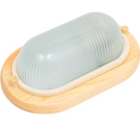 Светильник APEYRON овал клен IP54, Е27, 60Вт НБО04-60-011