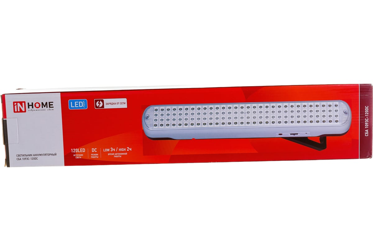 Аварийный светодиодный светильник IN HOME СБА 1093С-120DC 120LED Li-ion DC  4690612031170 - выгодная цена, отзывы, характеристики, фото - купить в  Москве и РФ