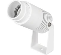 Светильник Arlight ALT-RAY-ZOOM-R52-8W Warm3000 1шт 042676