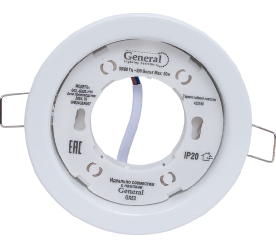 Встраиваемый светильник General Lighting Systems с термокольцом GX53, 100х18мм, белый, IP20, GCL-GX53-H18-W 432100