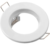 Светильник General Lighting Systems GCL-MR16-A-W белый 2 200 436200