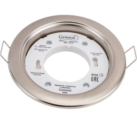 Встраиваемый светильник General Lighting Systems GX53, 108х38мм, сатин-никель, IP20, 10шт GCL-10GX53-H38-SN 689220