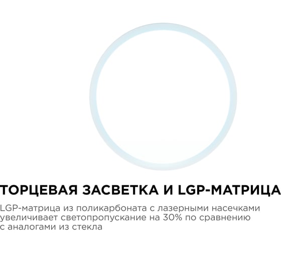 Светодиодная накладная панель APEYRON 220В, 15Вт, CRI:80Ra, 1200Лм, Ф145мм, круглая 06-63
