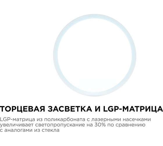 Светодиодная накладная панель APEYRON 220В, 10Вт, 800Лм, CRI:80Ra, Ф120, круглая 06-62