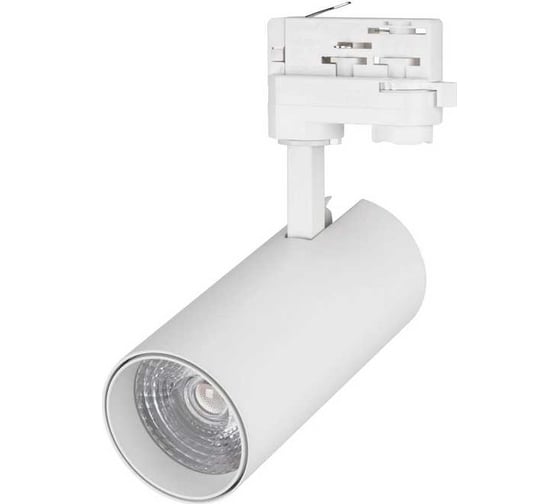 Светильник Arlight LGD-GERA-TRUECOLOR-4TR-R74-20W Day4000 CRI98 , IP20 Металл, 5 1шт 031409