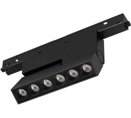 Светильник Arlight MAG-ORIENT-DOTS-FOLD-S195-6W Day4000 , IP20 Металл, 5 лет 1шт 041529