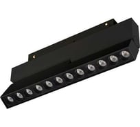 Светильник Arlight MAG-ORIENT-DOTS-FOLD-S230-12W Day4000 , IP20 Металл, 5 ле 1шт 041532