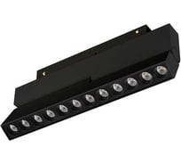 Светильник Arlight MAG-ORIENT-DOTS-FOLD-S230-12W Warm3000 , IP20 Металл, 5 л 1шт 041905