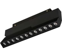 Светильник Arlight MAG-ORIENT-DOTS-FOLD-S230-12W Warm3000 1шт 042014