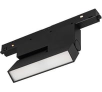 Светильник Arlight MAG-ORIENT-FLAT-FOLD-S195-6W Day4000 , IP20 Металл, 5 лет 1шт 034658(1)