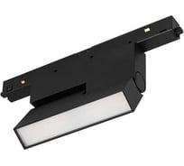 Светильник Arlight MAG-ORIENT-FLAT-FOLD-S195-6W Warm3000 , IP20 Металл, 5 лет 1шт 034660(1)