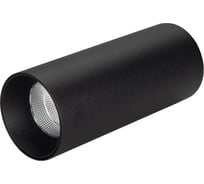 Светильник Arlight SP-POLO-SURFACE-R65-8W Day4000 1шт 027500