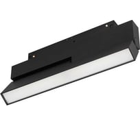 Светильник Arlight MAG-ORIENT-FLAT-FOLD-S230-12W Warm3000 , IP20 Металл, 5 ле 1шт 034663(1)