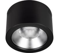 Светильник Arlight SP-LEGEND-R176-20W Day4000 1шт 046448