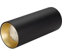 Светильник Arlight SP-POLO-SURFACE-R65-8W Warm3000 1шт 027508