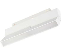 Светильник Arlight MAG-ORIENT-FLAT-FOLD-S230-12W Warm3000 , IP20 Металл, 5 лет 1шт 035858(1)