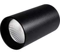 Светильник Arlight накладной SP-POLO-R85-1-15W Warm White 40deg , IP20 Металл, 3 1шт 022951