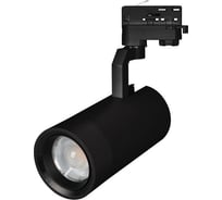Светильник Arlight LGD-GELIOS-4TR-R95-40W Warm3000 , IP20 Металл, 1шт 036093