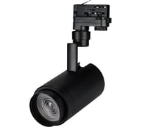 Светильник Arlight LGD-ZEUS-4TR-R88-20W Warm SP3000-Fruit , IP20 Металл, 3 год 1шт 032450
