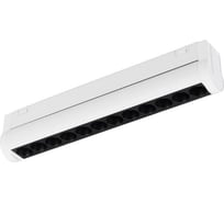 Светильник Arlight MAG-VIBE-LASER-TURN-L209-12W Warm3000 1шт 044428