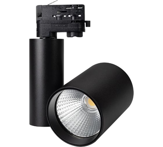 Светильник Arlight LGD-SHOP-4TR-R100-40W Warm3000 1шт 036108 1