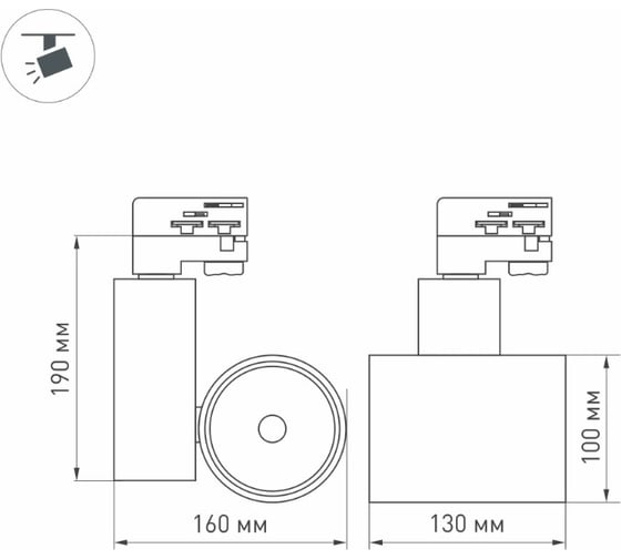 Светильник Arlight LGD-SHOP-4TR-R100-40W Warm3000 1шт 036108
