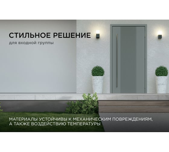 Садово-парковый светильник APEYRON настенный, 15W, E27, IP44, 83х143мм, Н 181мм 12-139