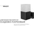 Садово-парковый светильник APEYRON настенный, 15W, E27, IP44, 83х143мм, Н 181мм 12-139 2