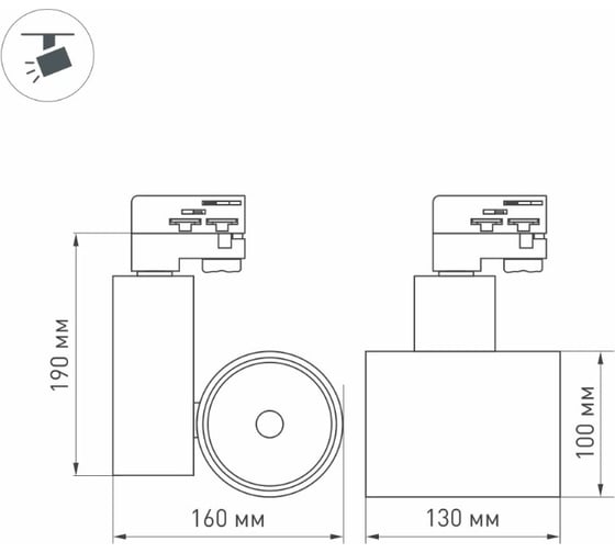 Светильник Arlight LGD-SHOP-4TR-R100-40W Warm SP3000-Fruit 1шт 026289