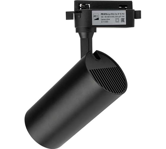 Светильник Jazzway светодиодный трековый PTR 0724 Agro White (белое свечение) 24Вт 38град. BL IP40 для растений полный спектр черный 5051393