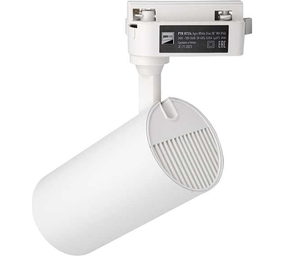Светильник Jazzway светодиодный трековый PTR 0724 Agro White (белое свечение) 24Вт 38град. WH IP40 для растений полный спектр белый 5051379