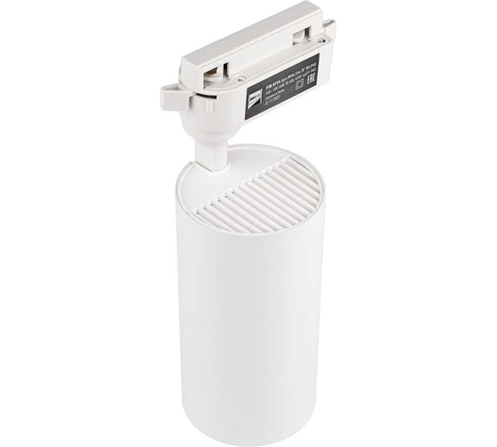 Светильник Jazzway светодиодный трековый PTR 0724 Agro White (белое свечение) 24Вт 38град. WH IP40 для растений полный спектр белый 5051379