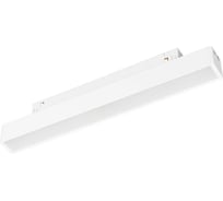 Светильник Arlight MAG-ORIENT-FLAT-L235-12W Warm3000 1шт 046868