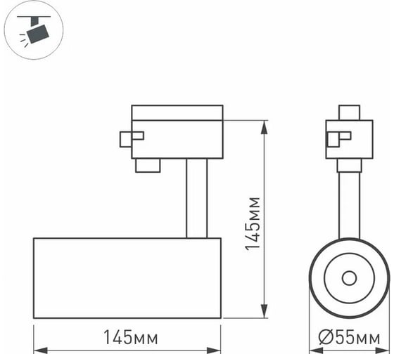 Светильник Arlight LGD-GERA-4TR-R55-10W Warm3000 1шт 033035