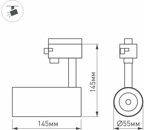 Светильник Arlight LGD-GERA-4TR-R55-10W Warm3000 1шт 033126