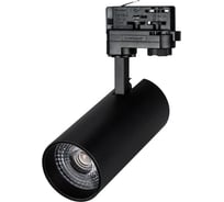 Светильник Arlight LGD-GERA-4TR-R74-20W Day4000 1шт 033050