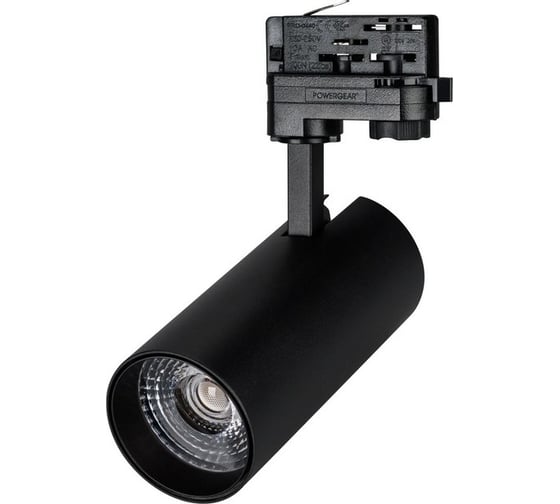Светильник Arlight LGD-GERA-4TR-R74-20W Warm SP2900-Meat 1шт 032470