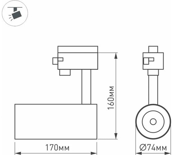 Светильник Arlight LGD-GERA-4TR-R74-20W Warm3000 1шт 036087