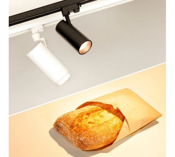 Светильник Arlight LGD-GERA-4TR-R90-30W Warm SP2500-Bread 1шт 032482