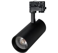 Светильник Arlight LGD-GERA-4TR-R90-30W Warm3000 1шт 035912