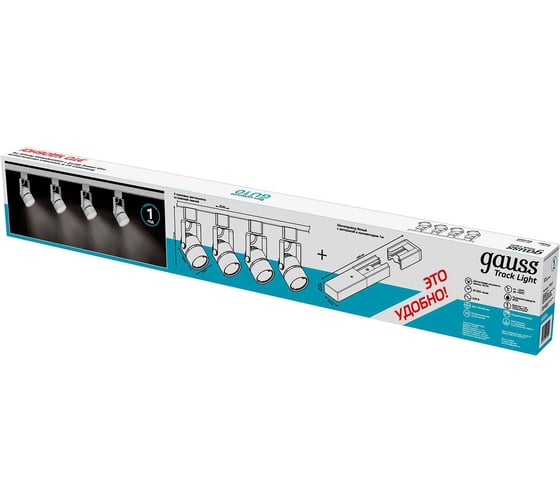 Комплект трековых светильников Gauss цилиндр 4xGU10 220V шинопровод 1м TR007