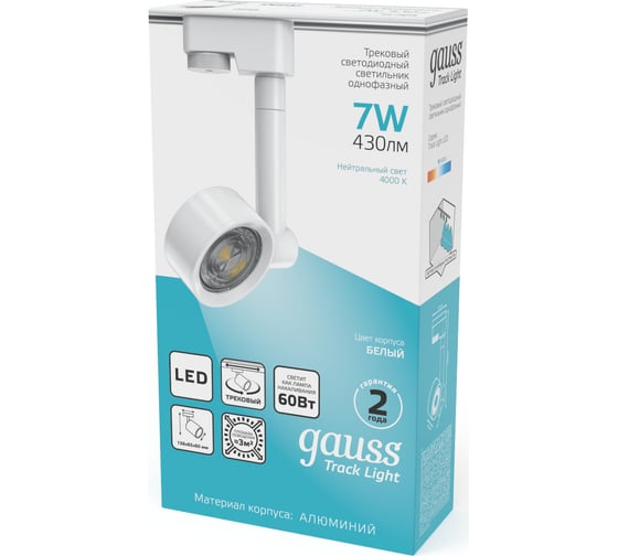 Трековый однофазный светильник Gauss LED, 4000К, 430 Лм, цвет белый, 45 круг, 7Вт, 90x30x156мм TR056