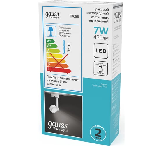Трековый однофазный светильник Gauss LED, 4000К, 430 Лм, цвет белый, 45 круг, 7Вт, 90x30x156мм TR056