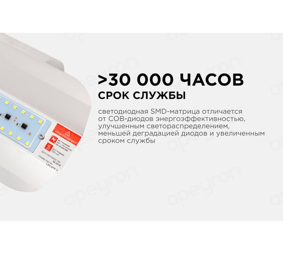 Светодиодный прожектор APEYRON строительный, 220 В, 40 Вт, SMD 2835 05-27